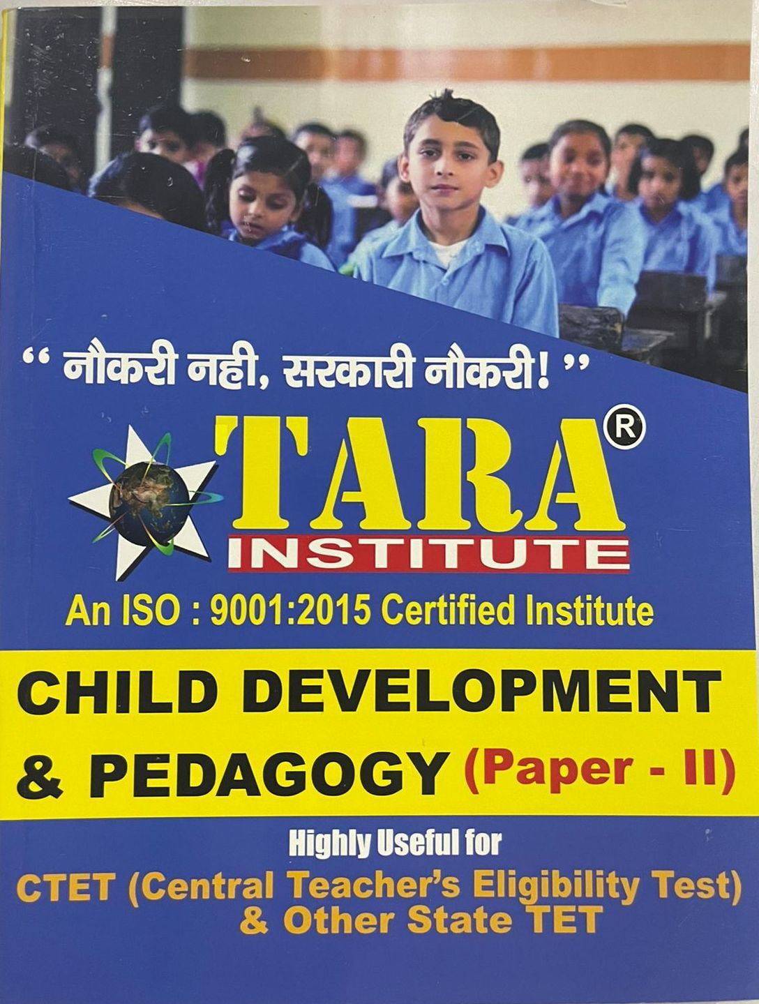 Child Development & Pedagogy